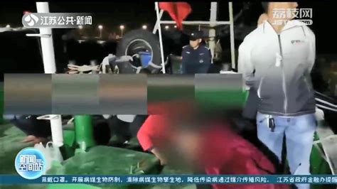 三艘渔船深夜出海偷捕数百斤渔获 如东警方抓获24名船员_荔枝网新闻