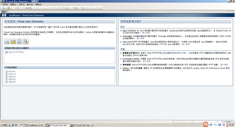 Load Runner 1 的图像结果
