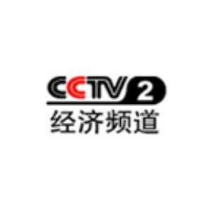 Live CCTV-2 | 47 Favorites | TuneIn