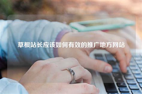 站长在网站优化过程中常出现哪些问题？ | Bluehost中文官方博客