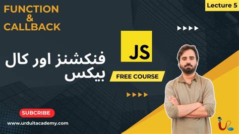 Image result for JavaScript Tutorial in Urdu