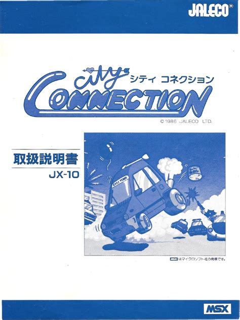 Image result for City Connection MSX