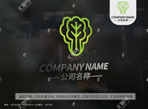 绿色蔬菜logo商标设计,其它,LOGO/吉祥物设计,设计模板,汇图网www.huitu.com