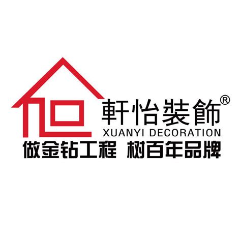 广州轩怡装饰设计工程有限公司2021最新招聘信息_电话_地址 - 58企业名录