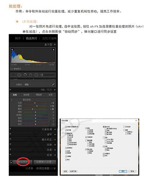 PS-影楼样片室内人像修图 - 摄影艺术教程_PS（CC2017） - 虎课网