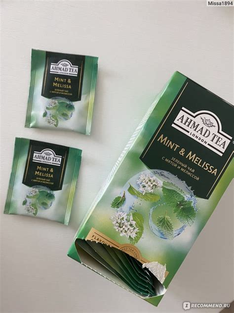 Чай в пакетиках Ahmad Tea Mint & Melissa зеленый чай с мятой и мелиссой ...