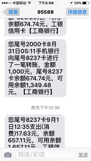 建设银行到账短信格式建设银行到账短信内容2022已更新今日图集