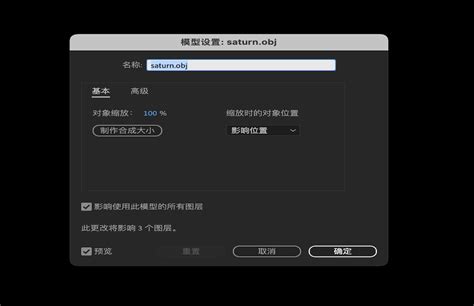 MATLAB Import 3D Model 的图像结果