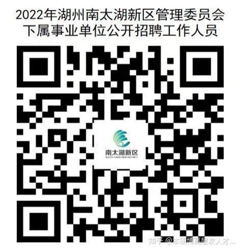 2022下半年浙江湖州市市级医疗卫生单位招聘卫技人才公告【49人】