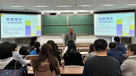 教学PPT黑板风格粉笔字课件设计教育模板下载_教学设计_图客巴巴