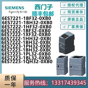 Sm72 Modular System 的图像结果