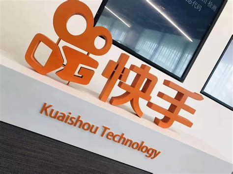Short Video App Kuaishou Aims for February IPO in Hong Kong: Report ...