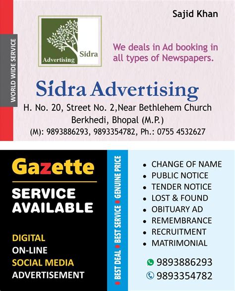 Sidra Advertising in Jahangirabad, Bhopal - Best Advertising Agencies ...