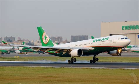 EVA Air Airbus A330-203 - Star Alliance Virtual