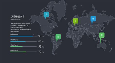 世界地图ppt素材 的图像结果
