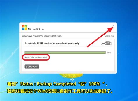 小编教你不花一分钱安装Win8免费正式版_软件图赏_太平洋电脑网