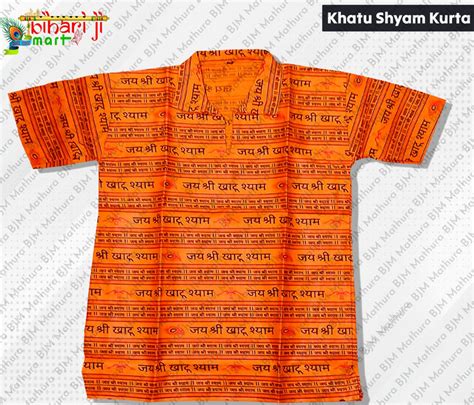Khatu Shyam Kurta - BJM – BIHARI JI MART