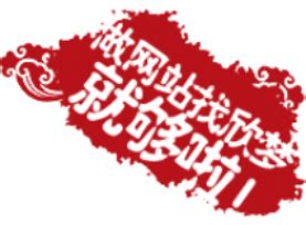 桂林网站设计你不知道的事-桂林欣梦网络建站公司