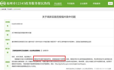 2022年中国成人高考福州考区如期开考_腾讯新闻