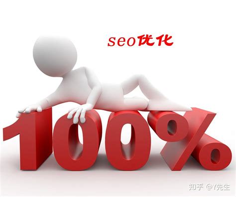 今日seo关键字优化哪家好（seo关键字问题）_华夏文化传播网