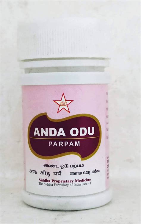 Buy Anda Odu Parpam 10gm Online - Ayush Care