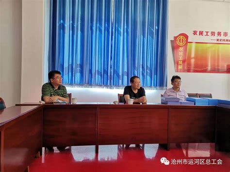 沧州市总工会调研员马宝顺到农民工劳务市场检查指导工作