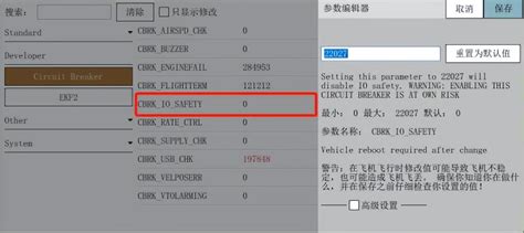 Pcxr Configuration Not Set Issue 的图像结果