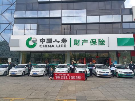 央企保险系统再震荡！张志方卸任后被查，纪律审查与监察调查同步启动