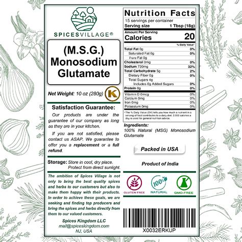 Spices Village Monosodium Glutamate 10 oz - Natural MSG Seasoning Salt - Kosher, Gluten-Free ...