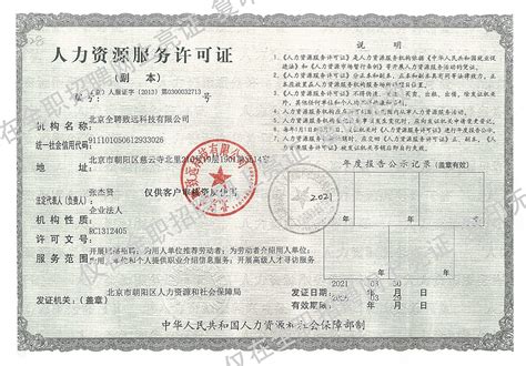 四川工业院校园招聘