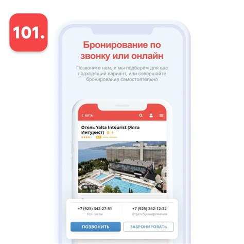Дело в брони: какие отечественные сервисы бронирования могут заменить ...