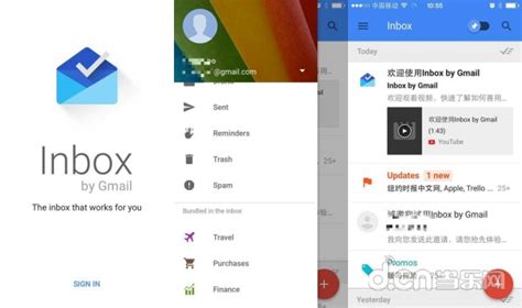 Google发布Inbox ：全新的邮箱助手_安卓软件资讯_中国第一安卓游戏门户_当乐网