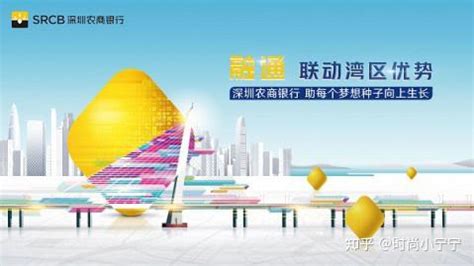 深圳农商银行“两地三中心”分布式云平台正式建成 | 深圳农商银行
