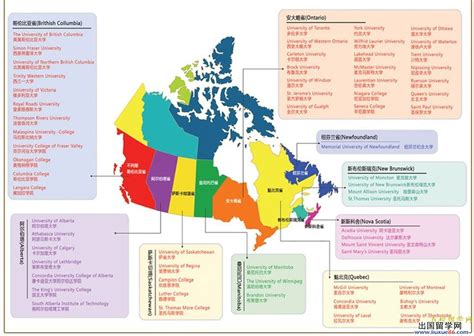 高中毕业如何申请加拿大留学？