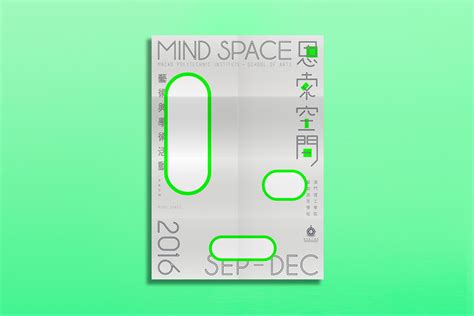 Image result for Mind Space Connection