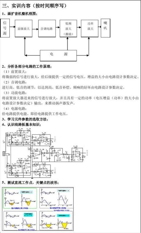 智能机床电路实训考核装置|上海科潮科教设备有限公司>