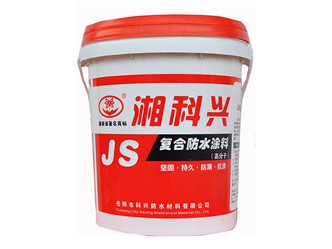 JS防水涂料技术转让