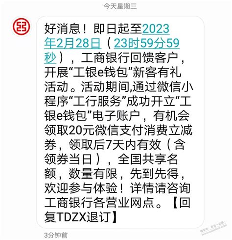 工行信用卡怎么开通网上支付,如何开通工行卡的银联在线支付业务功能 - 品尚生活网