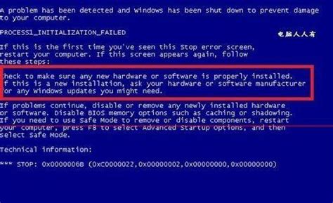 Windows XP开机蓝屏如何解决？电脑开机蓝屏 - 网际网