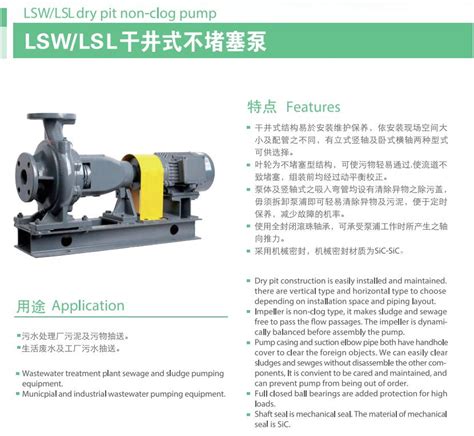井下排水泵使用现场-江苏长江水泵有限公司(扬州长江水泵有限公司)