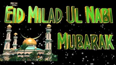 Milad Ul Nabi 2023, India - Venue, Date & Photos