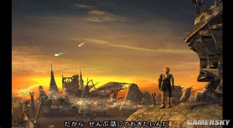 《最终幻想10》PS2与PSV实机画面对比 SE社该加把劲长点心了！ _ 游民星空 GamerSky.com