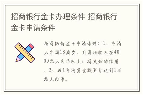 SRCB 上海农商银行 标准系列 信用卡金卡【报价 价格 评测 怎么样】 -什么值得买