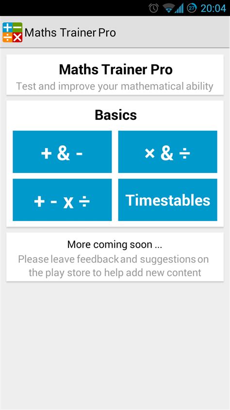 Maths Training 的图像结果