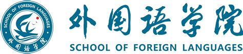 2025北京第二外国语学院研究生招生直播|硕士招生直播回放-掌上考研
