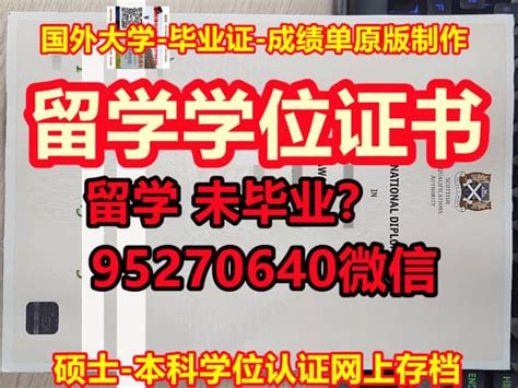 Image result for USC Transcripts