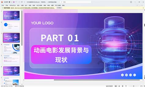 Ai生成ppt 的图像结果