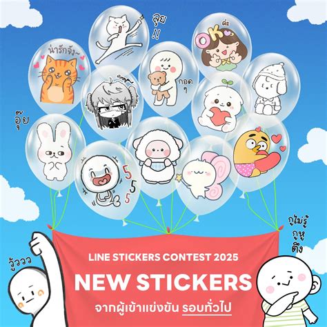 Sticker Line Store 的图像结果