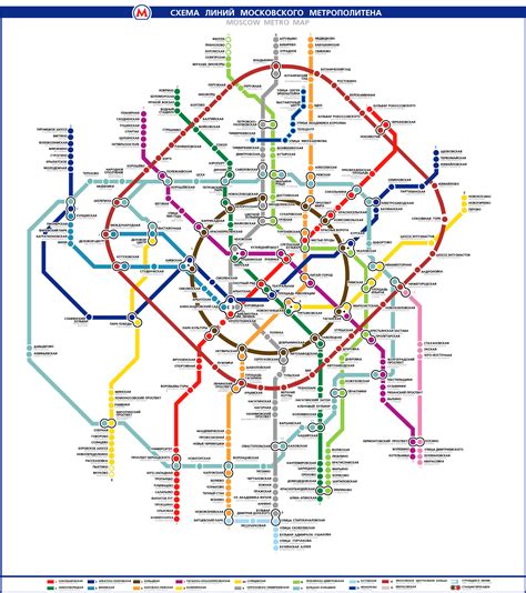 Карта метро в москве крупным схема планом