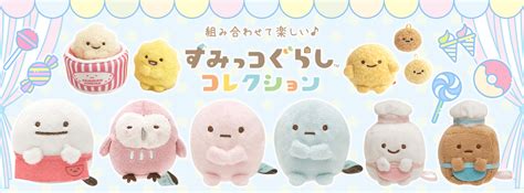 【時間指定不可】 - すみっこぐらし てのりぬいぐるみ すみっコぐらし - ranutsav.in